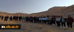 کوهپیمایی دانشجومعلمان و کارکنان دانشگاه فرهنگیان، مرکز آموزش عالی علامه طباطبایی سبزوار  2