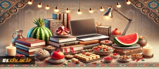 یلدای مهر و دانش، فرصتی برای تامل و نورافشانی آینده