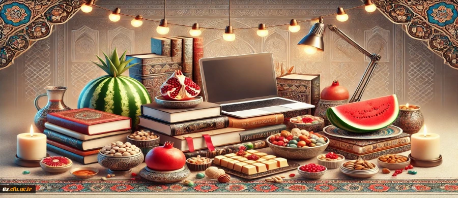 یلدای مهر و دانش، فرصتی برای تامل و نورافشانی آینده 2