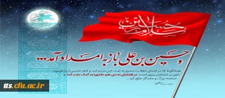 حماسه ماندگار نهم دی؛ تجلی بصیرت و ولایتمداری ملت ایران

