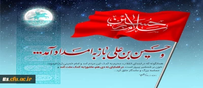 حماسه ماندگار نهم دی؛ تجلی بصیرت و ولایتمداری ملت ایران

