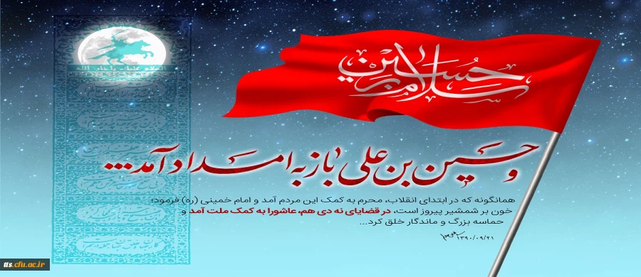 حماسه ماندگار نهم دی؛ تجلی بصیرت و ولایتمداری ملت ایران

 2