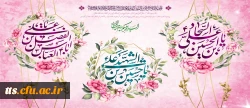 اعیاد شعبانیه مبارک

 2