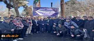 حضور پرشور دانشگاهیان مرکز علامه طباطبایی سبزوار در راهپیمایی ۲۲ بهمن
