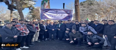 حضور پرشور دانشگاهیان مرکز علامه طباطبایی سبزوار در راهپیمایی ۲۲ بهمن
