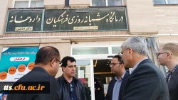 حضور و بازدید ریاست دانشگاه فرهنگیان سبزوار به همراه معاون مدیر کل و مدیر آموزش و پرورش این شهرستان از مجموعه درمانگاهی فرهنگیان  
 3