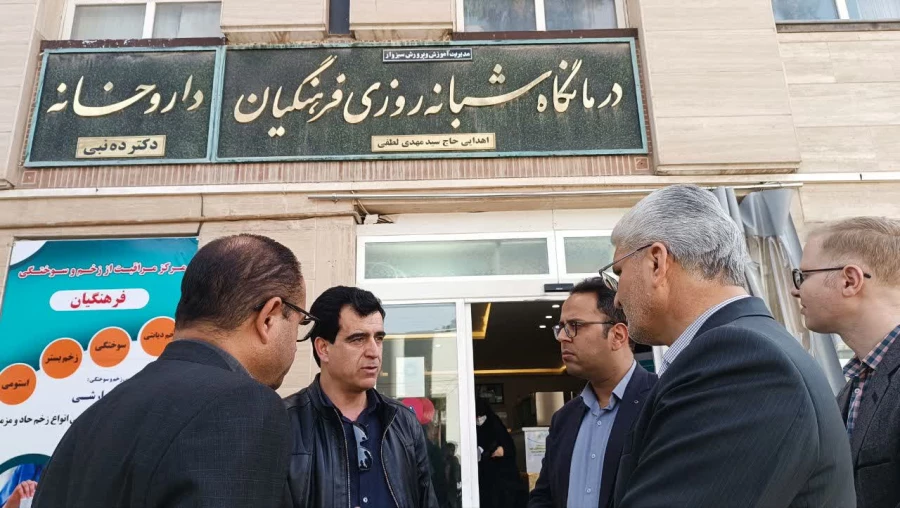 حضور و بازدید ریاست دانشگاه فرهنگیان سبزوار به همراه معاون مدیر کل و مدیر آموزش و پرورش این شهرستان از مجموعه درمانگاهی فرهنگیان  
 3