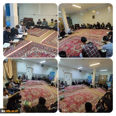  برگزاری محفل هفتگی انس و تدبر در قرآن کریم 
