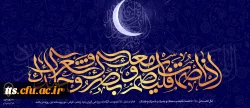 رمضان الکریم؛ بهارِ خودسازی
 2