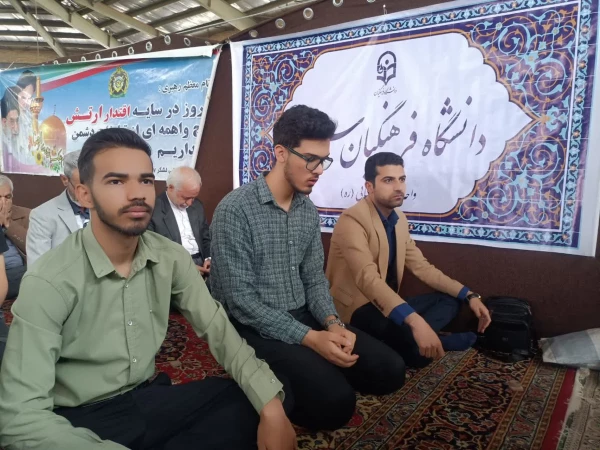 حضور کارکنان و دانشجویان دانشگاه فرهنگیان سبزوار در نماز عبادی سیاسی جمعه شهرستان
 2