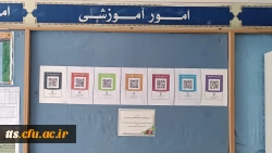 نصب بارکدهای نظرسنجی کیفیت خدمات در محیط های آموزشی و خوابگاهی 2