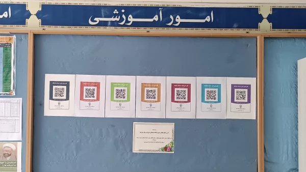 نصب بارکدهای نظرسنجی کیفیت خدمات در محیط های آموزشی و خوابگاهی 2