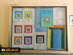 نصب بارکدهای نظرسنجی کیفیت خدمات در محیط های آموزشی و خوابگاهی 3