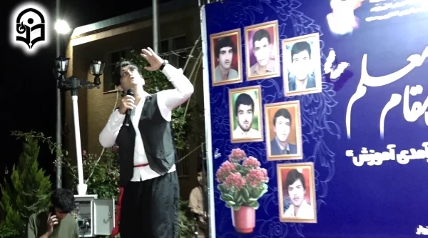 گرامیداشت هفته معلم و دهه سرآمدی آموزش 6