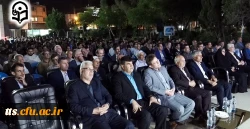 گرامیداشت هفته معلم و دهه سرآمدی آموزش 13