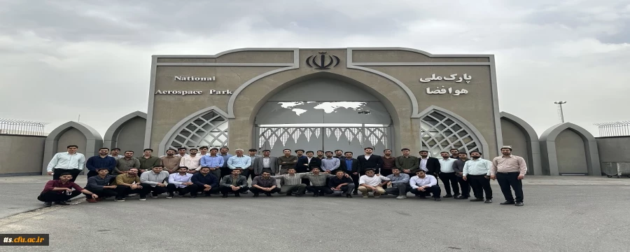 اردوی 3 روزه راهیان پیشرفت دانشجو معلمان دانشگاه فرهنگیان سبزوار  2