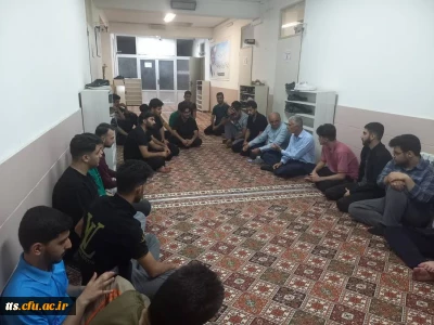 نشست صمیمی دکتر نصرآبادی با دانشجو معلمان همزمان با شامگاه شنبه ۲۴ خرداد ماه در محل خوابگاه دانشجویی