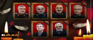 شهادت جمعی از سرداران غیور کشور عزیزمان ایران را تسلیت می گوییم. 