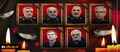 شهادت جمعی از سرداران غیور کشور عزیزمان ایران را تسلیت می گوییم. 