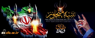 عملیات وعده صادق انتقام از اسرائیل
