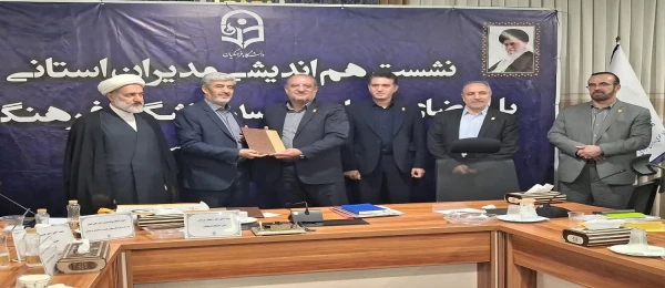 کاظم دلقندی به عنوان سرپرست معاونت طرح و برنامه و توسعه منابع منصوب شد 2