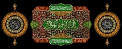 رحلت پیامبر اکرم (ص) و امام حسن مجتبی (ع) و آفتاب هشتم امامت حضرت علی ابن موسی الرضا (ع) تسلیت باد 2