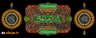 رحلت پیامبر اکرم (ص)، امام حسن مجتبی (ع) و آفتاب هشتم امامت حضرت علی ابن موسی الرضا (ع) تسلیت باد