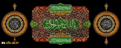 رحلت پیامبر اکرم (ص)، امام حسن مجتبی (ع) و آفتاب هشتم امامت حضرت علی ابن موسی الرضا (ع) تسلیت باد