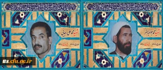 فرا رسیدن هفته دولت گرامی باد