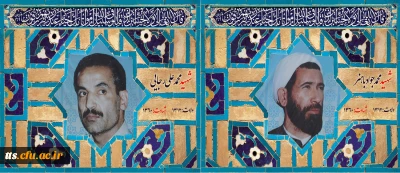 فرا رسیدن هفته دولت گرامی باد