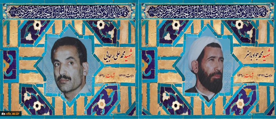 فرا رسیدن هفته دولت گرامی باد 2