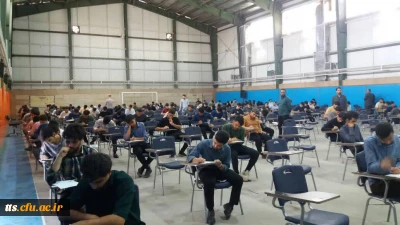 آغاز فرآیند برگزاری آزمون پایان ترم دانشجومعلمان دانشگاه فرهنگیان سبزوار
