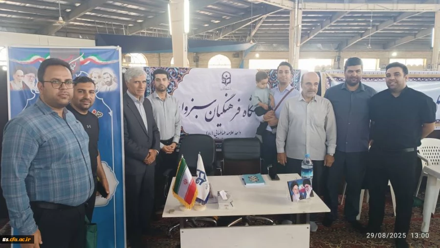 برپایی میز خدمت دانشگاه فرهنگیان سبزوار به مناسب گرامیداشت هفته دولت و یاد و خاطره شهیدان رجائی، باهنر و شهید خدمت شهید رئیسی عزیز 2