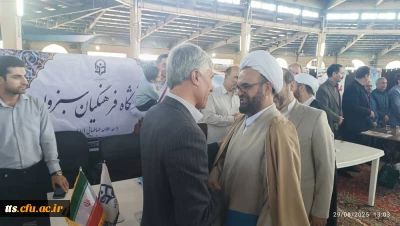 حضور حجه الاسلام و المسلمین شرفی، خطیب جمعه این هفته شهرستان سبزوار در جایگاه میز خدمت دانشگاه فرهنگیان این شهرستان
