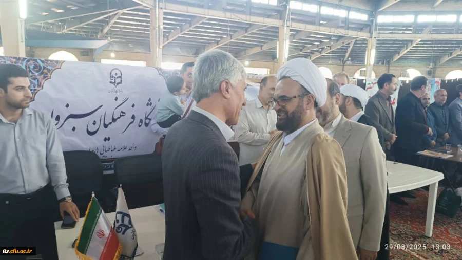 حضور حجه الاسلام و المسلمین شرفی، خطیب جمعه این هفته شهرستان سبزوار در جایگاه میز خدمت دانشگاه فرهنگیان این شهرستان
 2