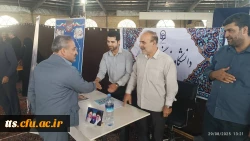 حضور دکتر محبی نجم آبادی، نماینده مردم غرب خراسان 
در جایگاه میز خدمت دانشگاه فرهنگیان سبزوار  2