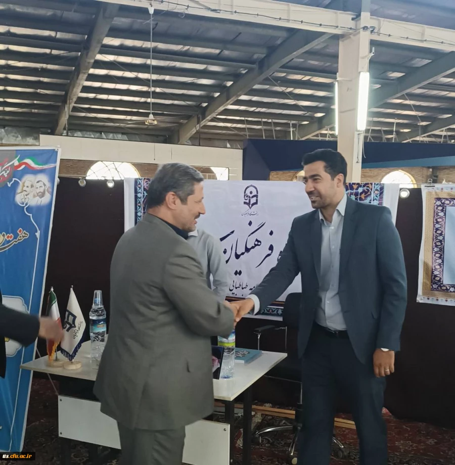 حضور دکتر قربانی معاون محترم استاندار و فرماندار ویژه شهرستان سبزوار و هیات همراه در جایگاه میز خدمت دانشگاه فرهنگیان این شهرستان  2