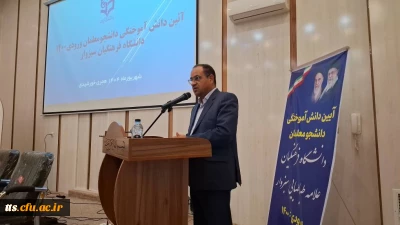 صادقی، معاون مدیرکل و مدیر آموزش و پرورش سبزوار: یکی از خواسته های مقام عالی وزارت آموزش و پرورش، توجه به امر مهم نماز است. 