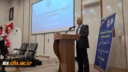 آئین دانش آموختگی دانشجومعلمان ورودی 1400 دانشگاه فرهنگیان سبزوار  6