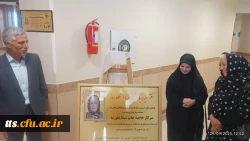 تجهیز و نام گذاری کلاس درس در دانشگاه فرهنگیان سبزوار به نام سرکار خانم سیما غفورنیا؛ تجلی فرهنگ کار خیر و ایثار 4