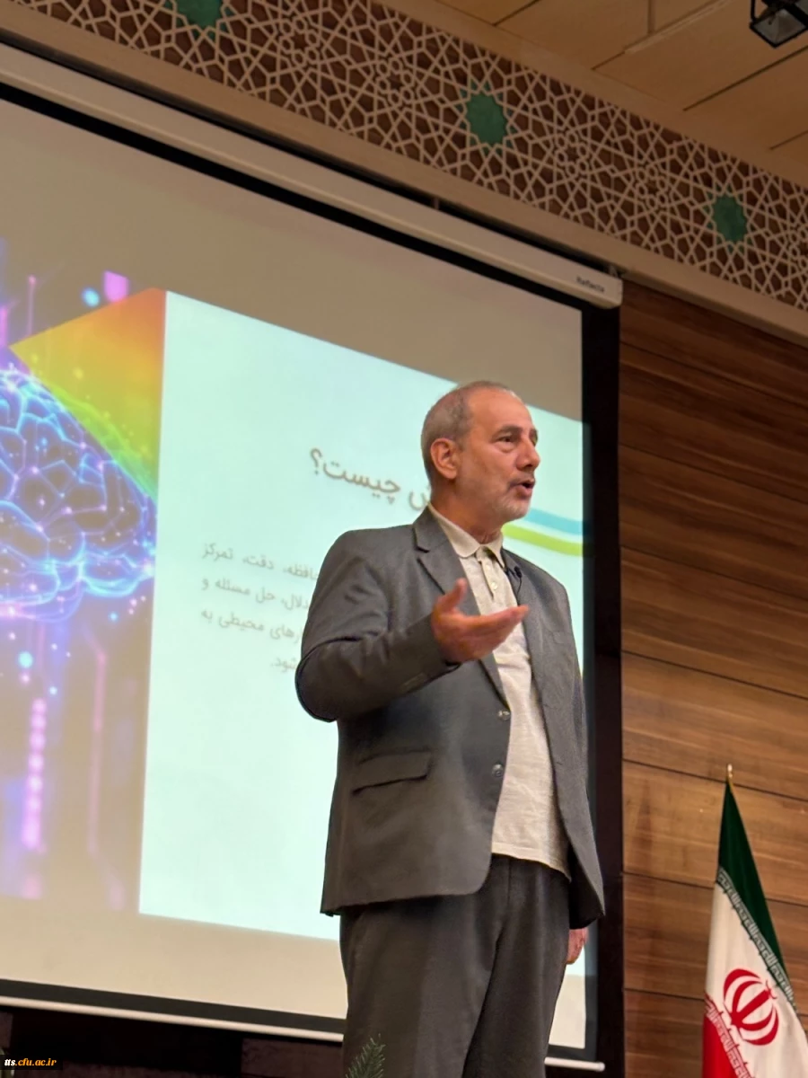 کارگاه آشنایی با هوش مصنوعی و کاربرد آن در آموزش 2