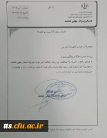 کارگاه آشنایی با هوش مصنوعی و کاربرد آن در آموزش 4