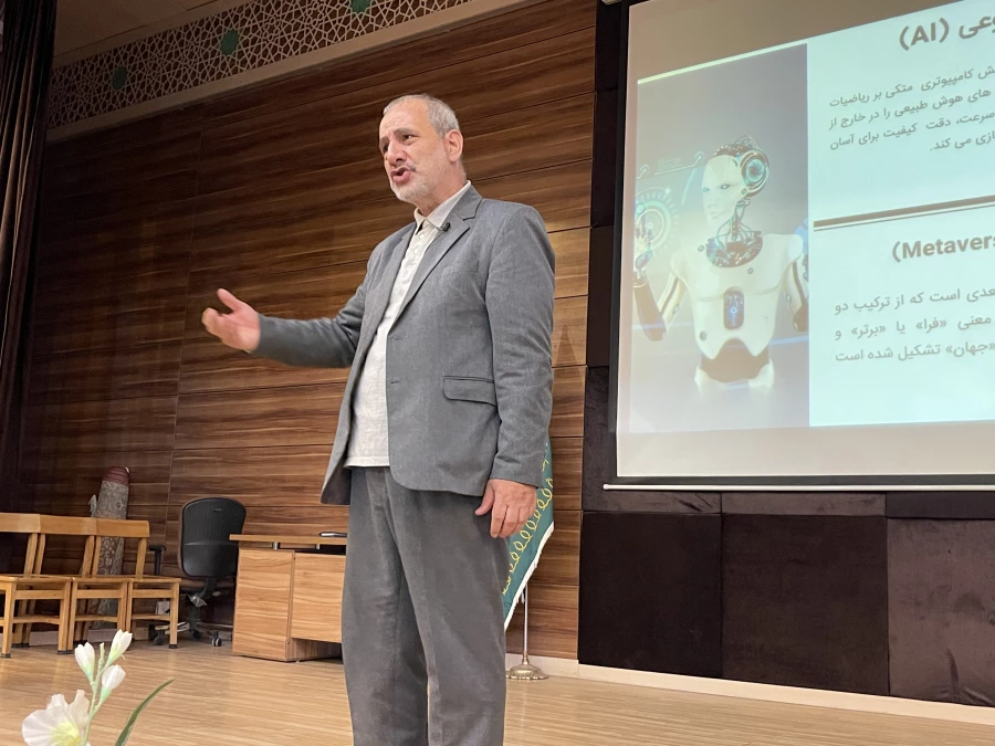 کارگاه آشنایی با هوش مصنوعی و کاربرد آن در آموزش 9