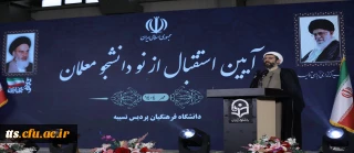 کلاس درس معلمان، محل تربیت مدیران، رهبران و متولیان آینده ایران
