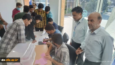 برگزاری انتخابات انجمن ورزش های دانشجویی
