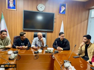  جلسه اعضای انجمن ورزشی دانشگاه فرهنگیان سبزوار