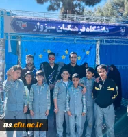  متحد و استوار، مقابل استکبار  6