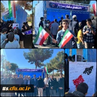  متحد و استوار، مقابل استکبار  7