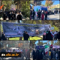  متحد و استوار، مقابل استکبار  8