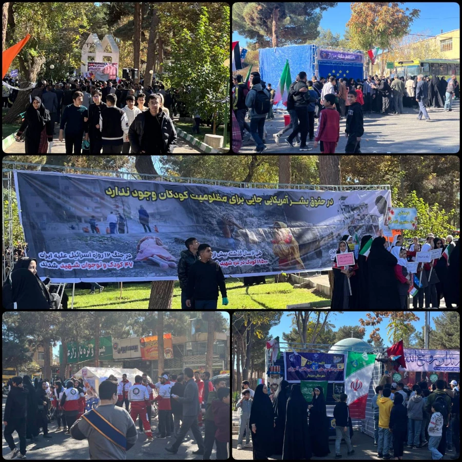  متحد و استوار، مقابل استکبار  8